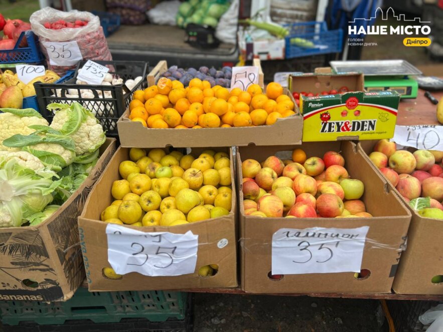 ЕКСКЛЮЗИВ
                                Ярмарковий марафон у Дніпрі: як минули останні вихідні сезону