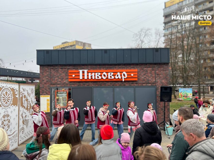 ЕКСКЛЮЗИВ
                                Ярмарковий марафон у Дніпрі: як минули останні вихідні сезону