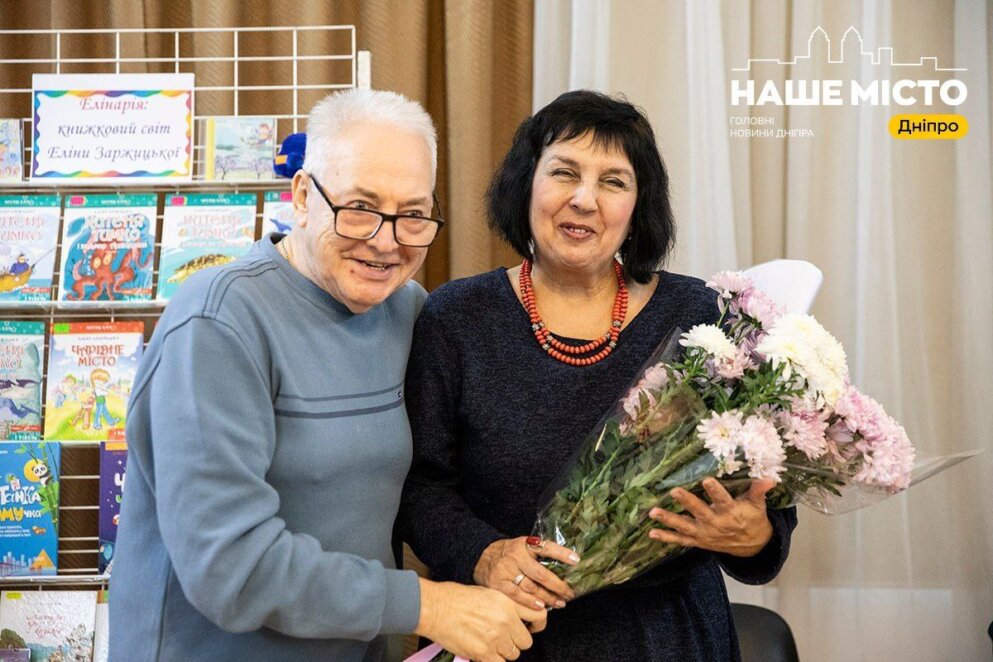 ЕКСКЛЮЗИВ
                                30 років творчості: відома дніпровська письменниця відсвяткувала ювілей