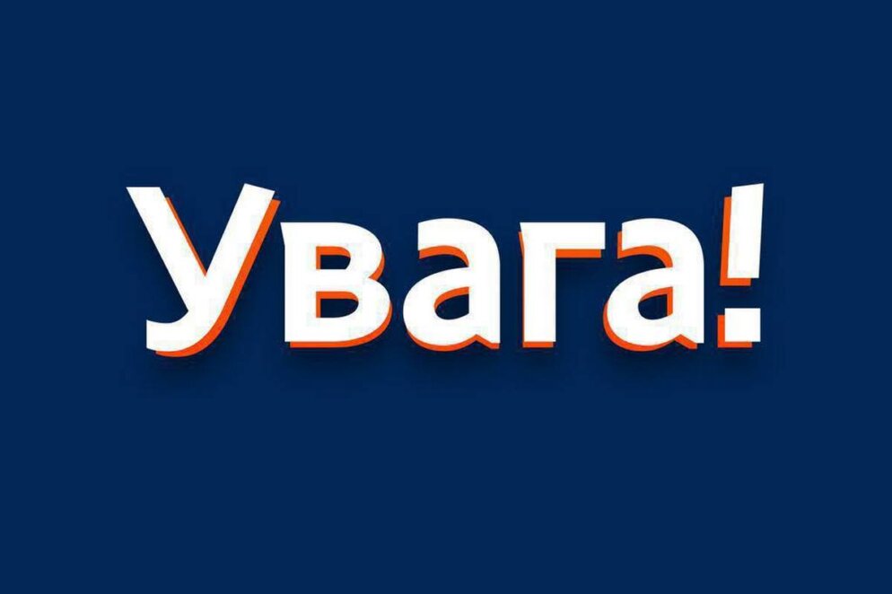 У Дніпрі у ліцеї №130 відкрито пункт допомоги для постраждалих від нічної атаки - Наше Місто