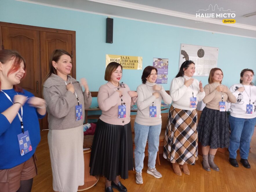 ЕКСКЛЮЗИВ
                                Мапа єдності та сила спільноти: у Дніпрі пройшов форум “Ментальне здоров’я громади”