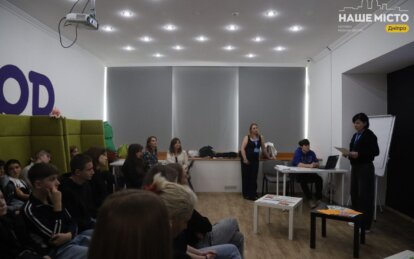 контрацепція