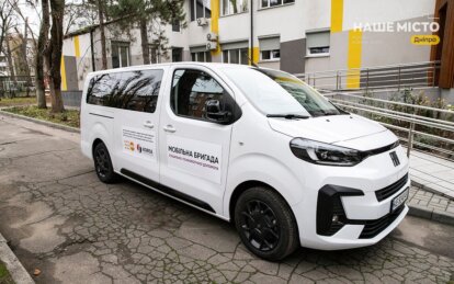 авто соцслужб