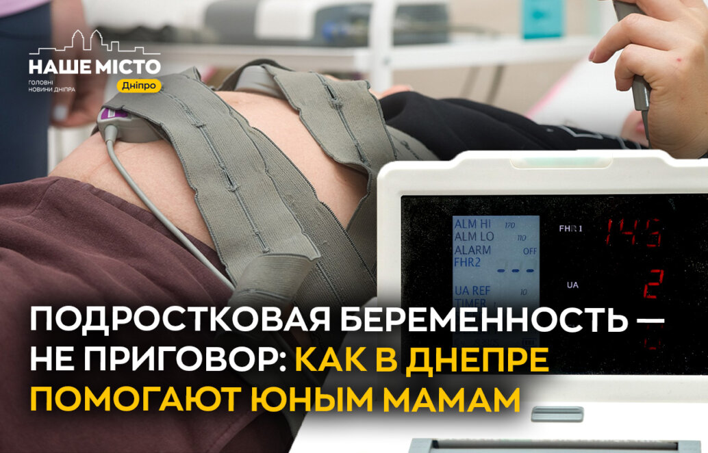подростки