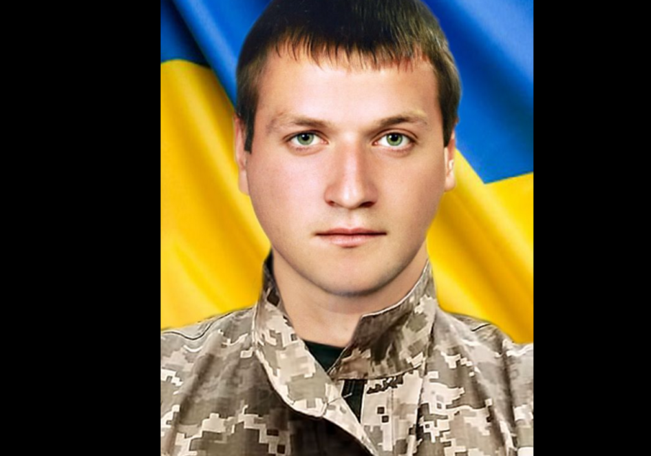 Валерій Головко загинув - Наше Місто