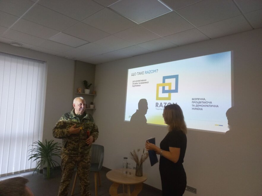 ЕКСКЛЮЗИВ
                                RAZOM з тобою: у Дніпрі відкрили центр психологічної підтримки