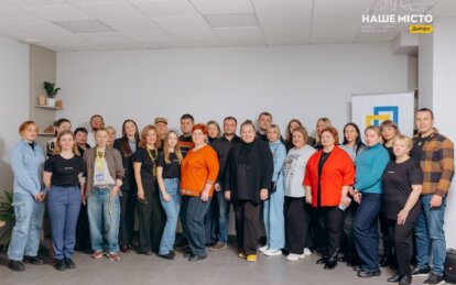 разом з тобою