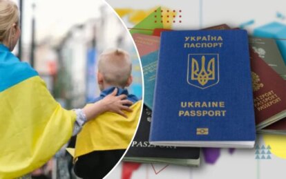 Множественное гражданство: жители пяти стран смогут получить украинский паспорт