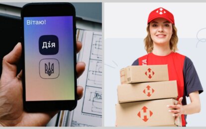 За допомогою підробленої Дії чоловік викрав з Нової Пошти відеокамеру та ігрову приставку загальною вартістю понад 44 тисячі.