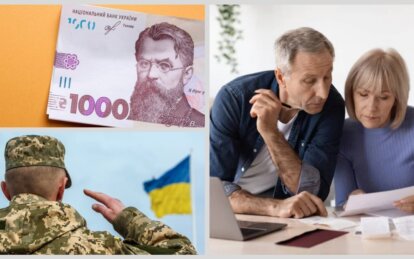 Українці можуть отримати зимову підтримку від держави, а Нова пошта підвищує тарифи.