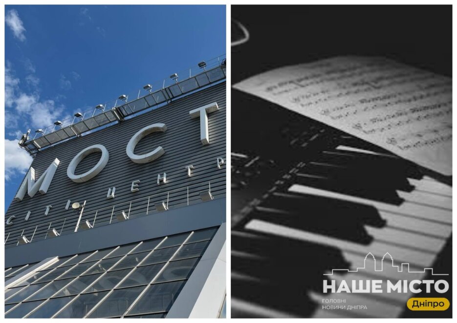 У Дніпрі 8 листопада пройде унікальний музичний марафон: 130 піаністів зіграють без зупинки