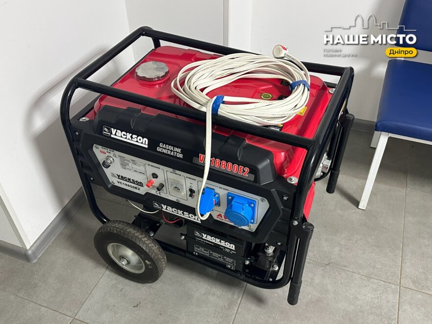 ОФІЦІЙНО                Дніпро готовий до зими: медзаклади працюватимуть без перебоїв навіть під час відключень світла