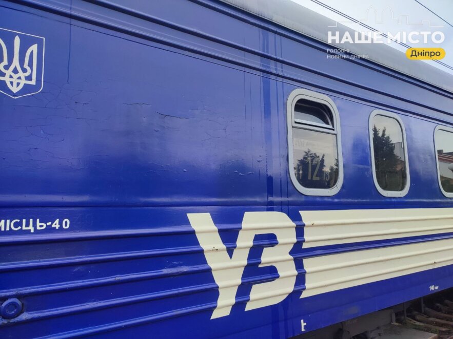 В Україні через пошкодження залізничної інфраструктури затримуються понад 30 поїздів