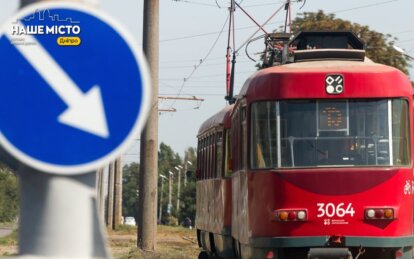 В Днепре 6 ноября состоятся изменения в движении общественного транспорта