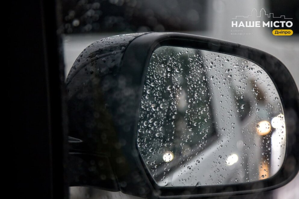 В Україну йде циклон Niksala, який принесе дощі: прогноз погоди у Дніпрі 11 листопада