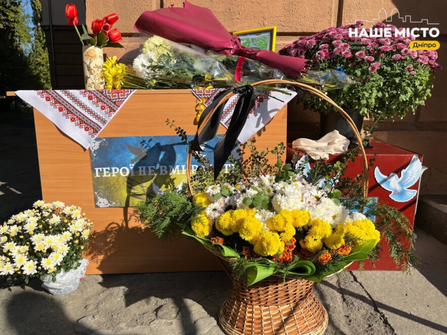 Андрій Фоменко загинув - Наше Місто