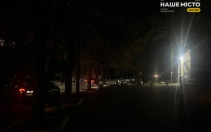Графіки відключень у Дніпрі на 7 листопада від ЦЕК та ДТЕК - Наше Місто
