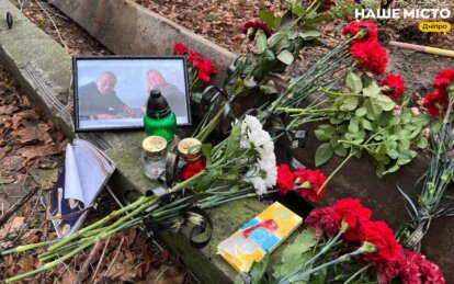Це були золоті люди: у Дніпрі попрощались з подружжям, яке загинуло внаслідок ворожої атаки 8 листопада