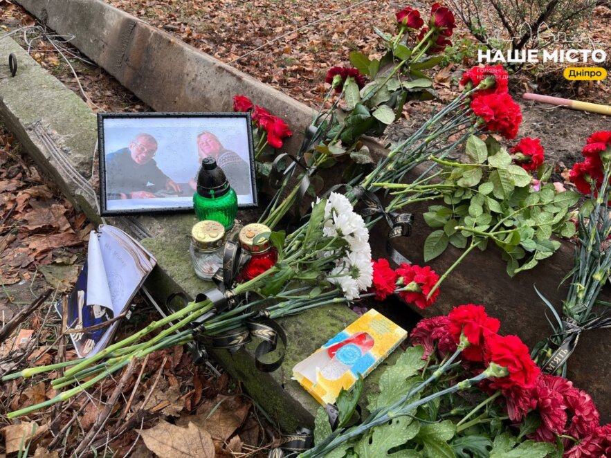 Це були золоті люди: у Дніпрі попрощались з подружжям, яке загинуло внаслідок ворожої атаки 8 листопада