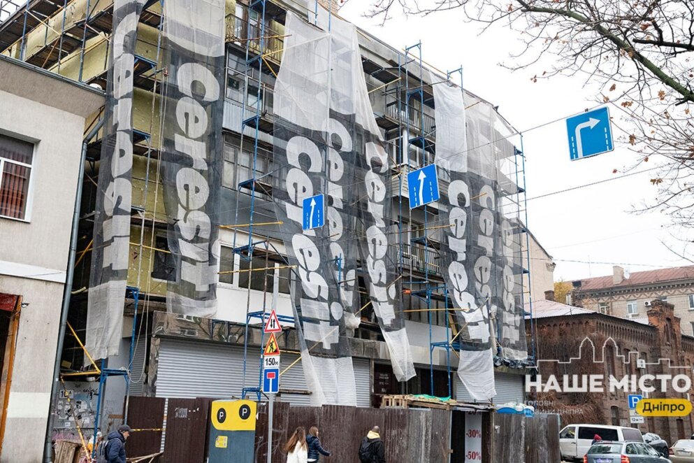 ЕКСКЛЮЗИВ
ОФІЦІЙНО                Стало тепліше на 2-3 градуси: у Дніпрі утеплюють комунальні будинки та ОСББ