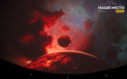 До п’ятиріччя Planetarium Noosphere відбулася прем’єра мультфільму «Поляриссими: таємниці Полярної з...