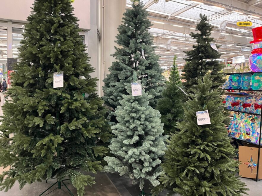Сколько стоят елки и украшения в "Эпицентре" Днепра - Наше Место