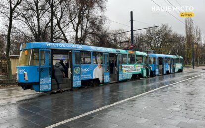 Як у Дніпрі курсує громадський транспорт 22 листопада - Наше Місто