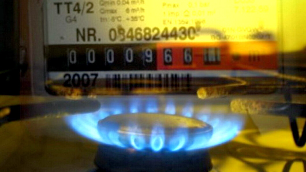 Газмережі, передача показань лічильника - Наше Місто