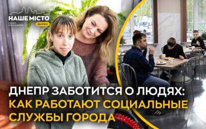 День соцработника