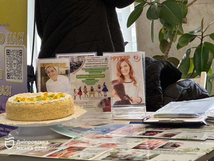 Дніпро відкриває нові можливості для переселенців: майстер-класи, консультації та вакансії