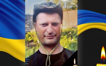 В'ячеслав Вовчик