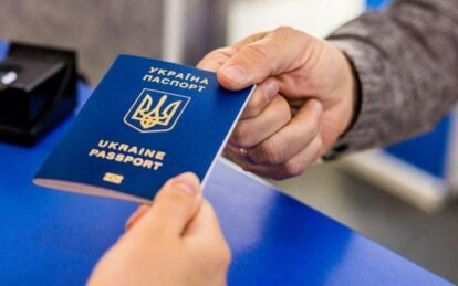 В каких случаях могут отказать украинцам в оформлении загранпаспорта