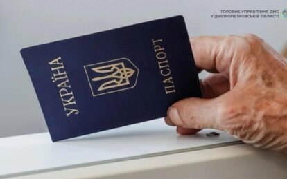 Як відновити втрачені документи людям, які евакуювалися з окупованих територій