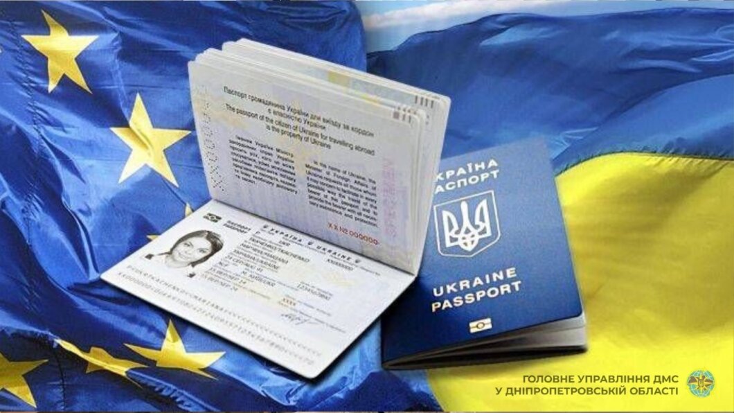 Чи можна українцям залишити собі старий закордонний паспорт - Наше Місто