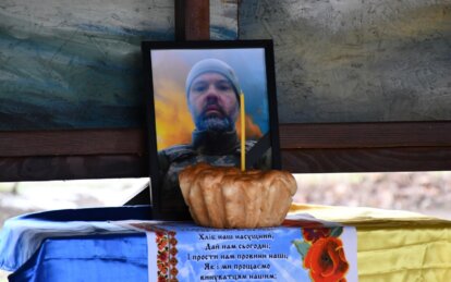 Повернувся на щиті: у Нікополі провели в останню путь старшого сержанта