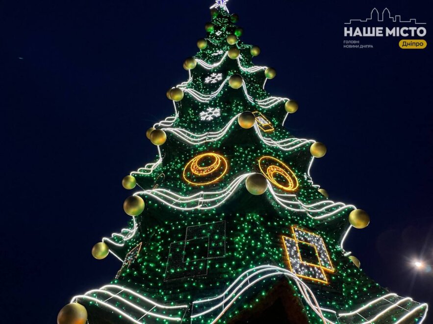 ЕКСКЛЮЗИВ
                                На лівому березі Дніпра засяяла новорічна ялинка біля супермаркету “Dmart”