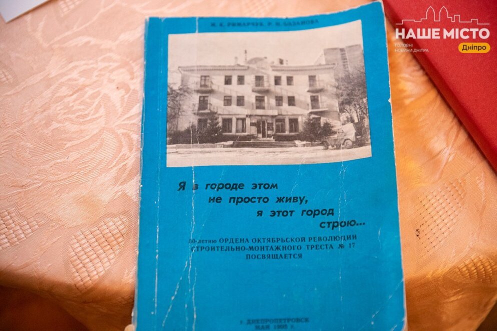 ЕКСКЛЮЗИВ
                                Дніпро пишається: історії довгожителів, яким виповнилося 100 років