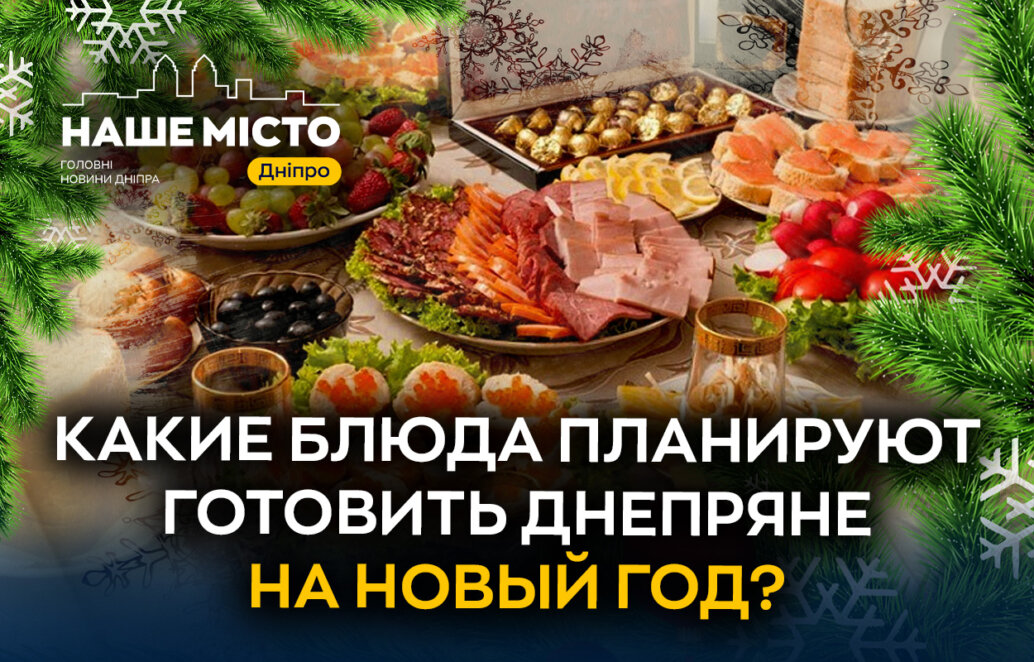 праздник