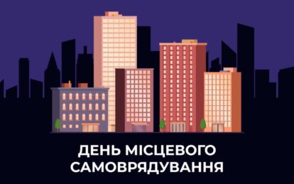 Борис Филатов поздравил днепрян с Днем местного самоуправления