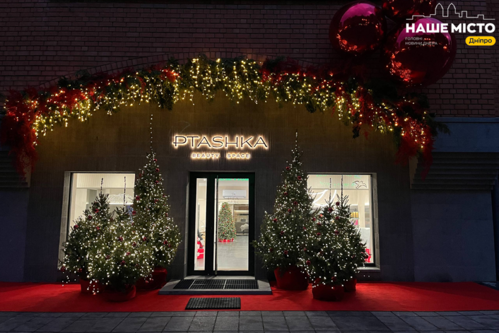 Новый год в Днепре 2025,
ёлки в Днепре,
главная ёлка Днепра метро,
праздничное оформление Днепра,
как украсили Днепр к Новому году,
Новый год в Днепре война,
праздничная иллюминация Днепр,
ёлка в метро Днепр,
новогодние локации Днепр,
где посмотреть ёлки в Днепре,
новогодний декор Днепр,
праздничный транспорт Днепр