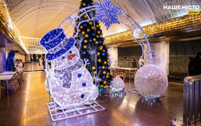 Где Днепр установил новогодние елки