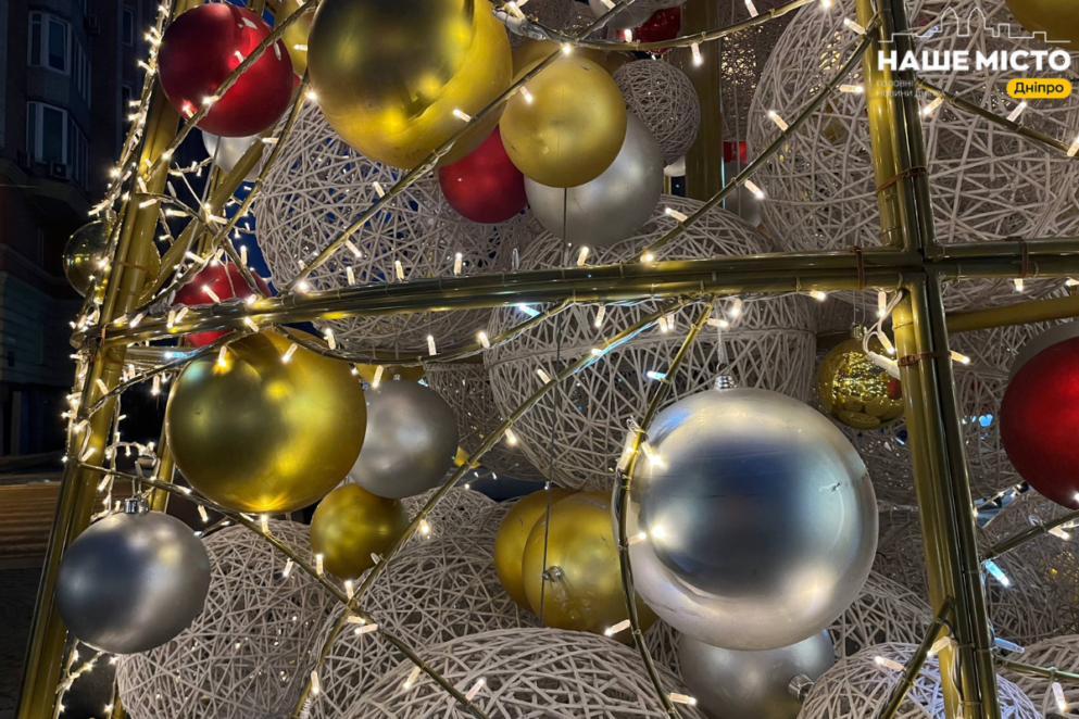 Новый год в Днепре 2025,
ёлки в Днепре,
главная ёлка Днепра метро,
праздничное оформление Днепра,
как украсили Днепр к Новому году,
Новый год в Днепре война,
праздничная иллюминация Днепр,
ёлка в метро Днепр,
новогодние локации Днепр,
где посмотреть ёлки в Днепре,
новогодний декор Днепр,
праздничный транспорт Днепр