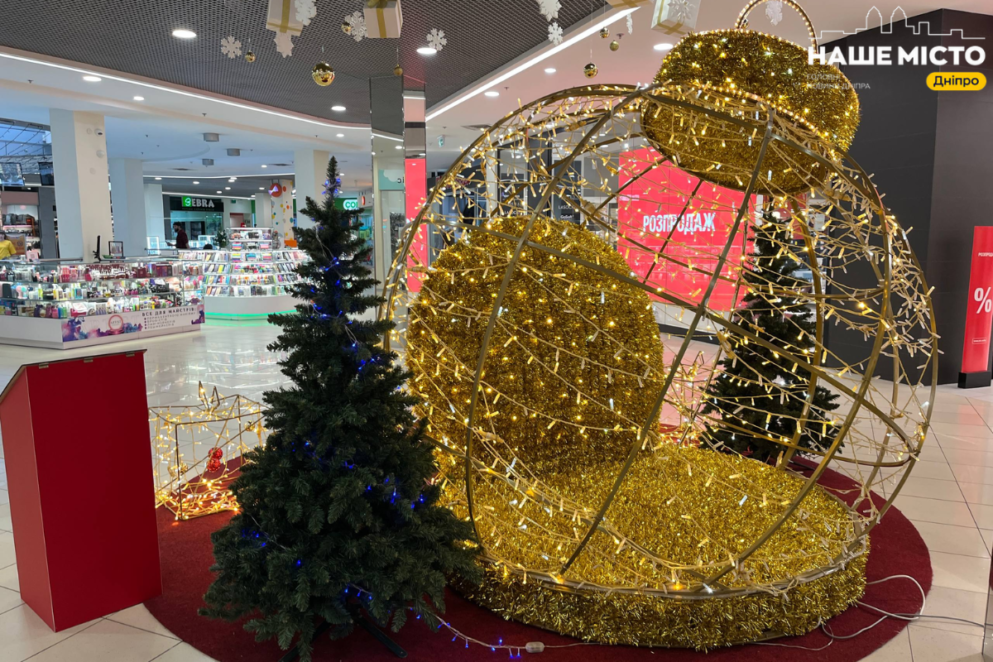 Новый год в Днепре 2025,
ёлки в Днепре,
главная ёлка Днепра метро,
праздничное оформление Днепра,
как украсили Днепр к Новому году,
Новый год в Днепре война,
праздничная иллюминация Днепр,
ёлка в метро Днепр,
новогодние локации Днепр,
где посмотреть ёлки в Днепре,
новогодний декор Днепр,
праздничный транспорт Днепр