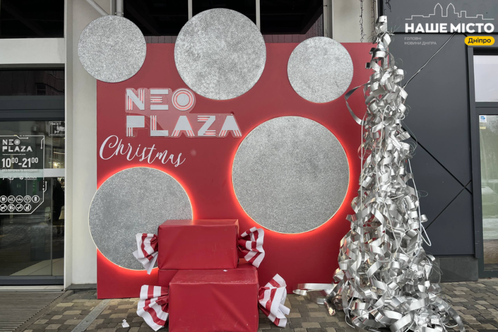 Новый год в Днепре 2025,
ёлки в Днепре,
главная ёлка Днепра метро,
праздничное оформление Днепра,
как украсили Днепр к Новому году,
Новый год в Днепре война,
праздничная иллюминация Днепр,
ёлка в метро Днепр,
новогодние локации Днепр,
где посмотреть ёлки в Днепре,
новогодний декор Днепр,
праздничный транспорт Днепр