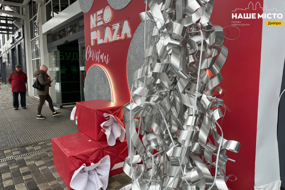 Новый год в Днепре 2025,
ёлки в Днепре,
главная ёлка Днепра метро,
праздничное оформление Днепра,
как украсили Днепр к Новому году,
Новый год в Днепре война,
праздничная иллюминация Днепр,
ёлка в метро Днепр,
новогодние локации Днепр,
где посмотреть ёлки в Днепре,
новогодний декор Днепр,
праздничный транспорт Днепр