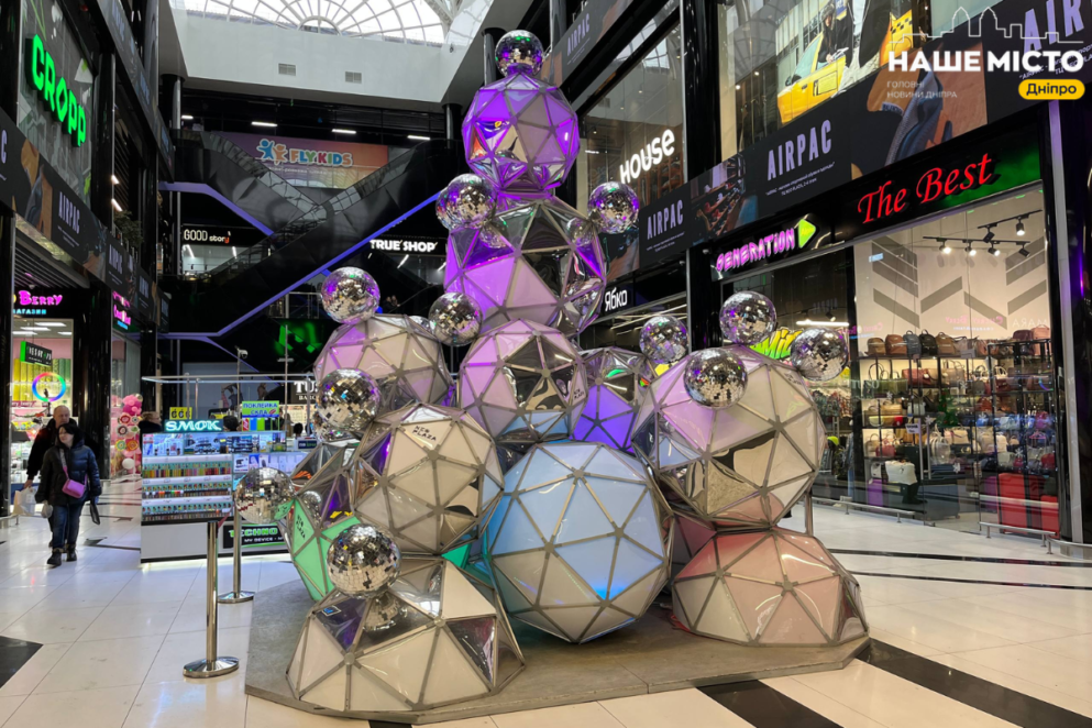 Новый год в Днепре 2025,
ёлки в Днепре,
главная ёлка Днепра метро,
праздничное оформление Днепра,
как украсили Днепр к Новому году,
Новый год в Днепре война,
праздничная иллюминация Днепр,
ёлка в метро Днепр,
новогодние локации Днепр,
где посмотреть ёлки в Днепре,
новогодний декор Днепр,
праздничный транспорт Днепр