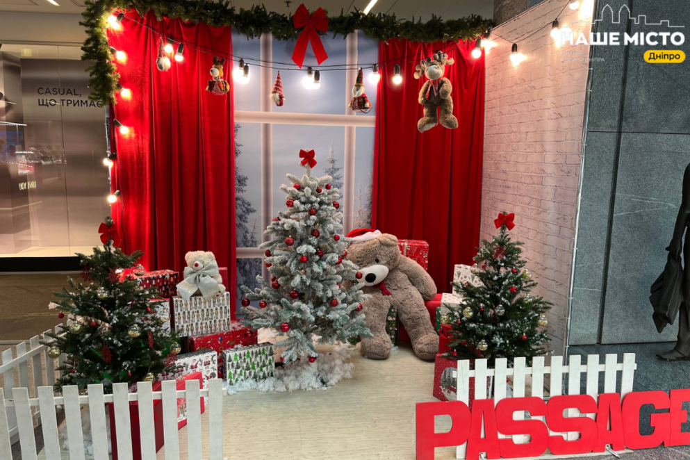 Новый год в Днепре 2025,
ёлки в Днепре,
главная ёлка Днепра метро,
праздничное оформление Днепра,
как украсили Днепр к Новому году,
Новый год в Днепре война,
праздничная иллюминация Днепр,
ёлка в метро Днепр,
новогодние локации Днепр,
где посмотреть ёлки в Днепре,
новогодний декор Днепр,
праздничный транспорт Днепр