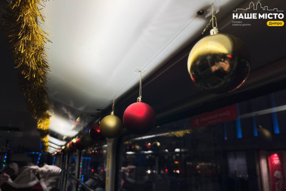 Новый год в Днепре 2025,
ёлки в Днепре,
главная ёлка Днепра метро,
праздничное оформление Днепра,
как украсили Днепр к Новому году,
Новый год в Днепре война,
праздничная иллюминация Днепр,
ёлка в метро Днепр,
новогодние локации Днепр,
где посмотреть ёлки в Днепре,
новогодний декор Днепр,
праздничный транспорт Днепр
