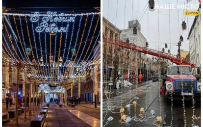 У Дніпрі встановлюють новорічну ілюмінацію 2025 - Наше Місто