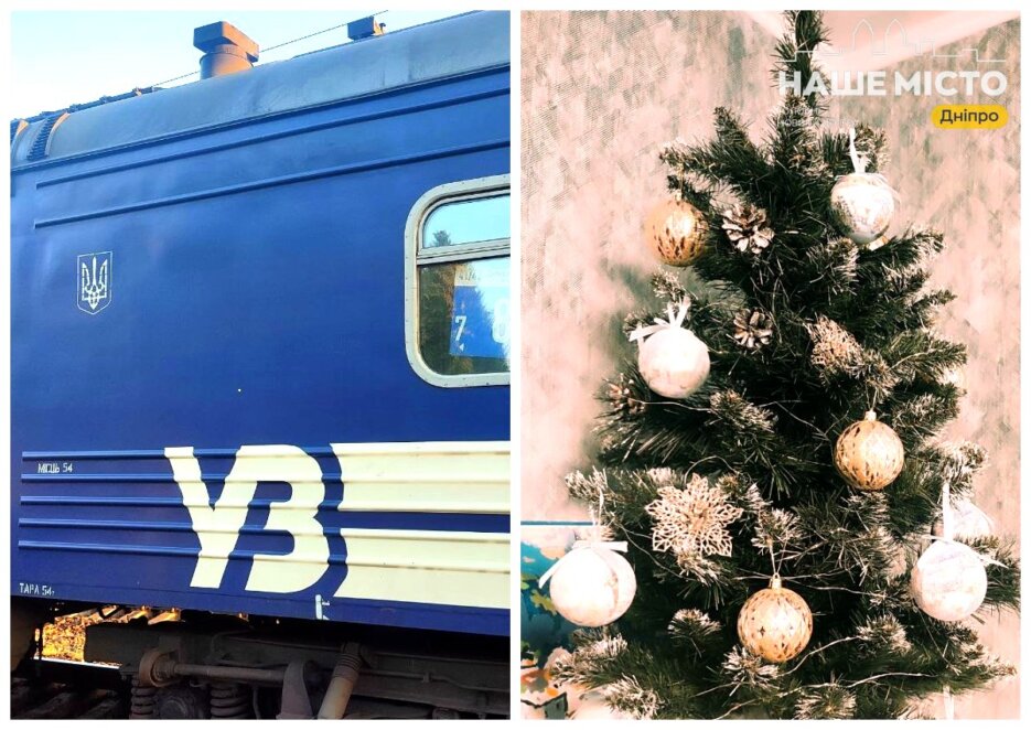 Полювання за квитками на Новий рік та Різдво триває - Наше Місто